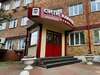 Гостиница City Classic Hotel Красноярск-0