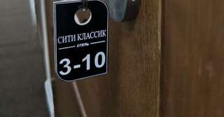 Гостиница City Classic Hotel Красноярск-7